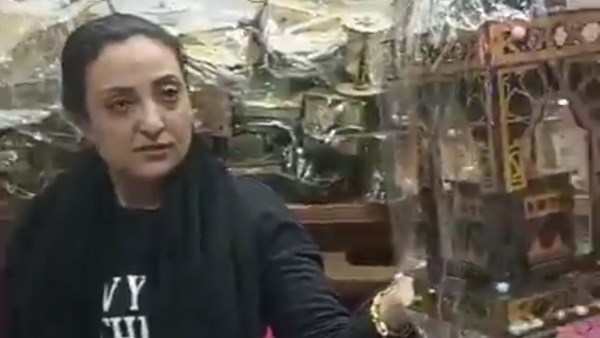 السيدة  شيرين 