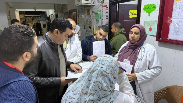 مديرية الصحة بالبحيرة 