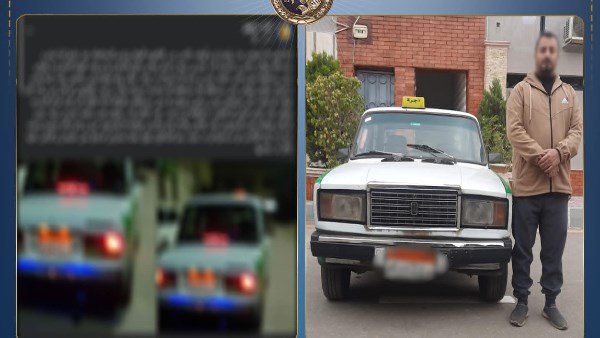 وزارة الداخلية 