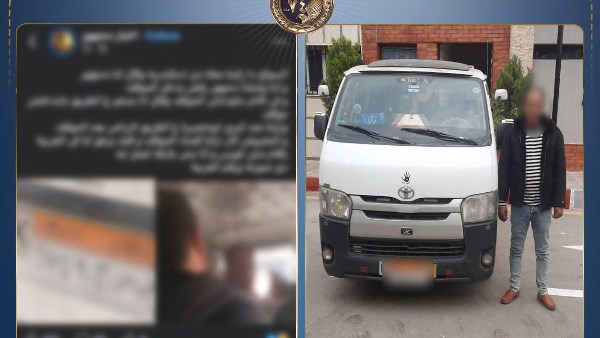 وزارة الداخلية 