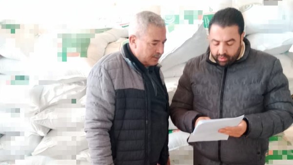 مديرية التموين بالبحيرة 