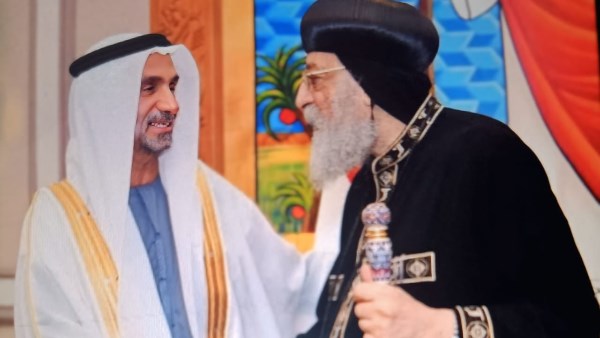 المجلس العالمي للتسامح والسلام 