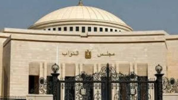 مجلس النواب