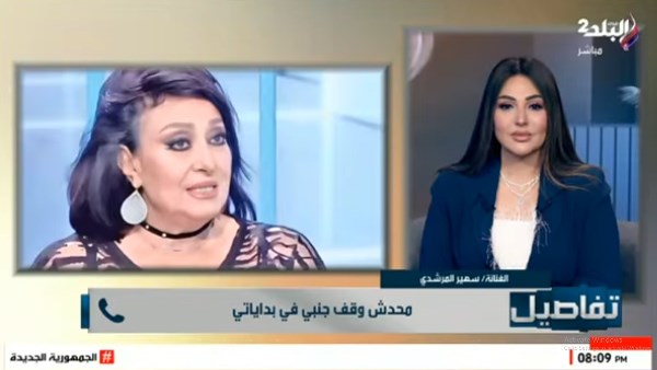 سهير المرشدى