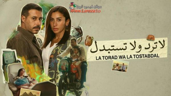  دينا الشربيني 