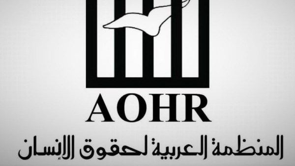 تعليق العضوية.. العربية لحقوق الإنسان تطالب باتخاذ إجراءات فورية تجاه إسرائيل 