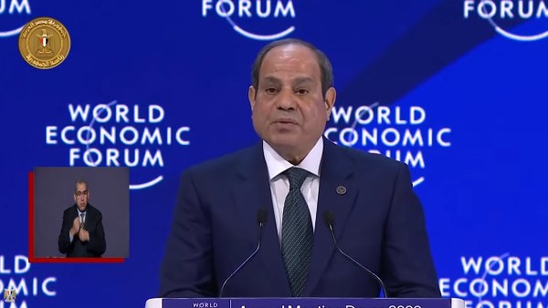 موقف ثابت ومتزن.. نص كلمة الرئيس السيسي بمؤتمر دافوس السويسري 