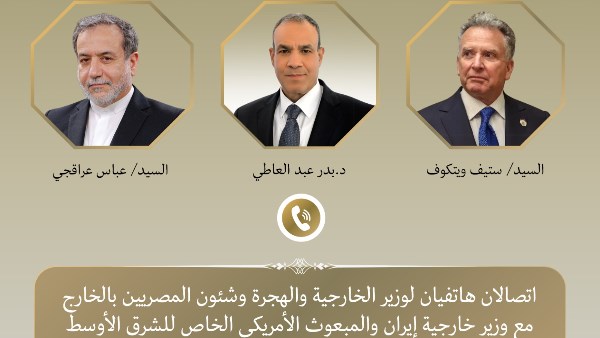 لتعزيز التعاون.. اتصالات لوزير الخارجية مع نظيره الإيراني والمبعوث الأمريكي 