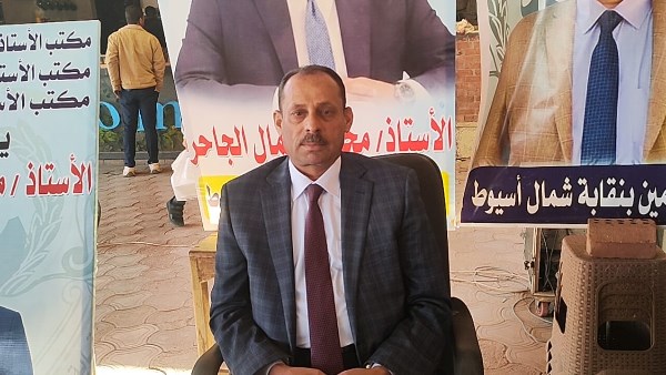 "محمد كمال الجاحر":مرشح نقيب المحاميين بشمال أسيوط