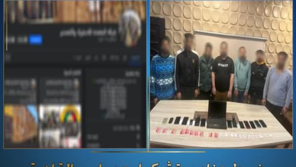 ضبط تشكيل عصابي متخصص في النصب والاحتيال على المواطنين