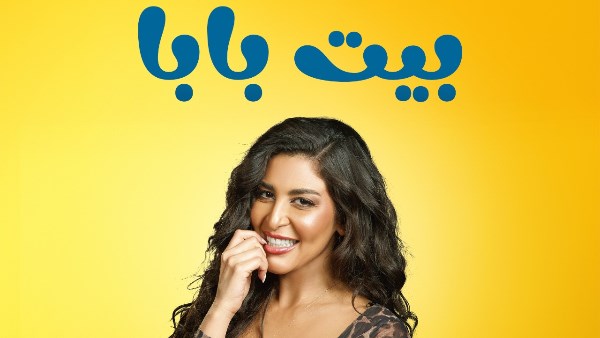 شايما الشريف