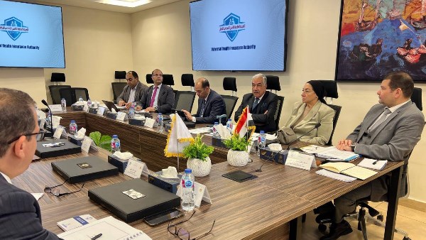 الهيئة العامة للتأمين الصحي