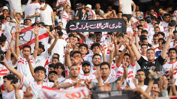 جماهير الزمالك