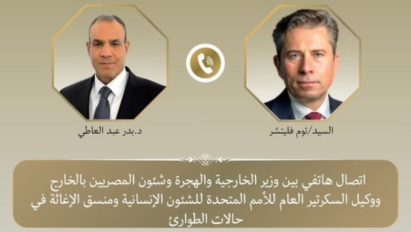 وزير الخارجية المصري وسكرتير الأمم المتحدة