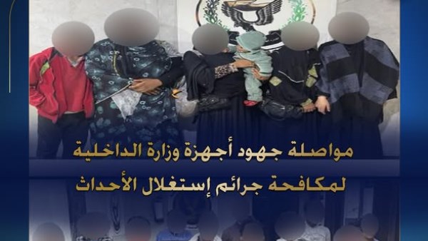 ضبط 12 شخصًا 5 رجال و7 سيدات لاستغلالهم الأطفال الأحداث في أعمال التسول بالقاهرة