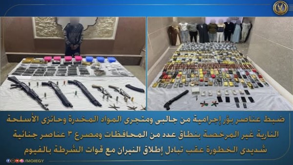 مصرع 3 عناصر جنائية شديدة الخطورة في تبادل إطلاق نار مع الشرطة بالفيوم