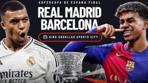  كأس السوبر الإسباني