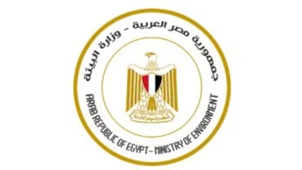 وزارة البيئة