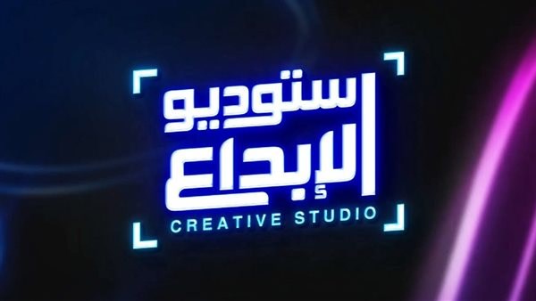 الاستوديو