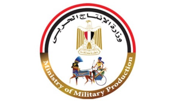 وزارة الانتاج الحربي