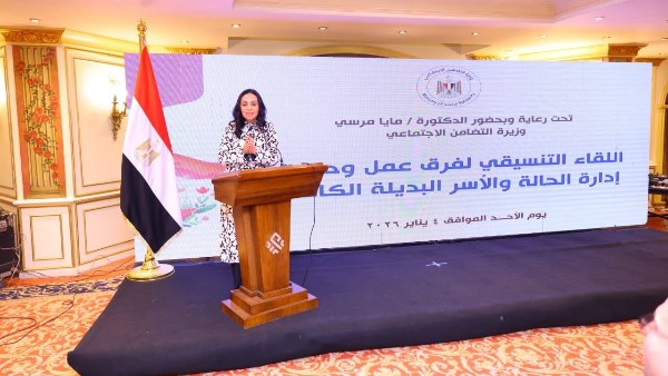  الدكتورة مايا مرسي وزيرة التضامن الاجتماعي