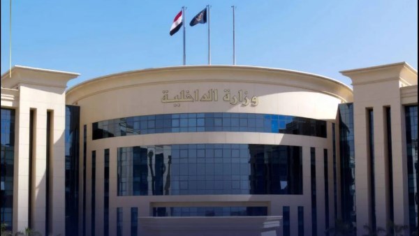 وزارة الداخلية 