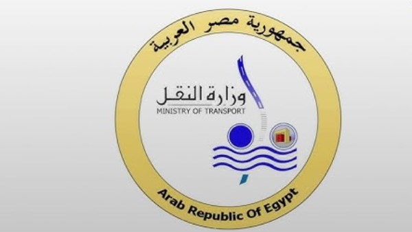 وزارة النقل