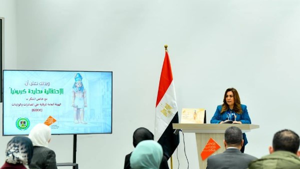  الدكتورة منال عوض وزيرة التنمية المحلية والقائم بأعمال وزير البيئة