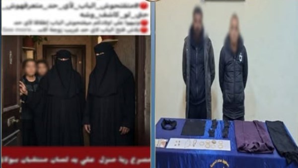 تنكرا فى ملابس نسائية