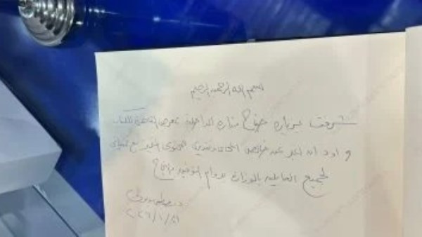 رئيس الوزراء يسجل كلمة فى سجل جناح وزارة الداخلية بمعرض الكتاب