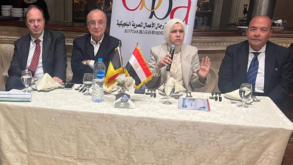 جانب من اللقاء جمعية رجال الأعمال المصرية البلجيكية