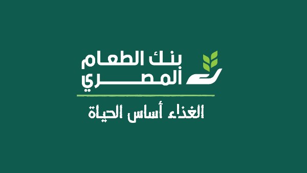 بنك الطعام المصري