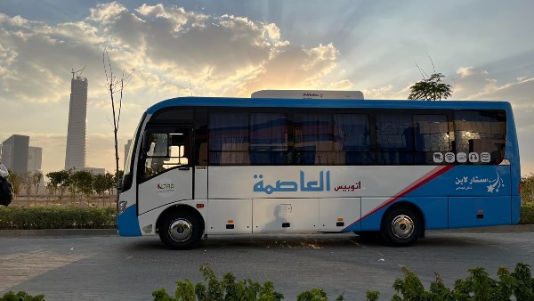 اتوببيس العاصمة