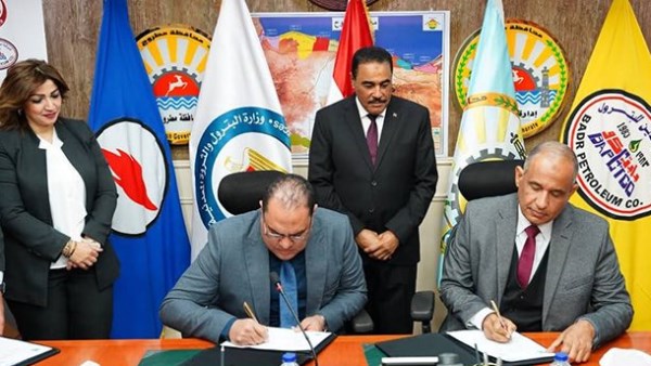 توقيع برتوكول تعاوني مع وزارة البترول ومؤسسات خيرية