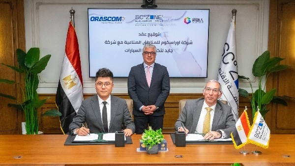 توقيع عقد مشروع "جايد لتكنولوجيا السيارات" بالسخنة