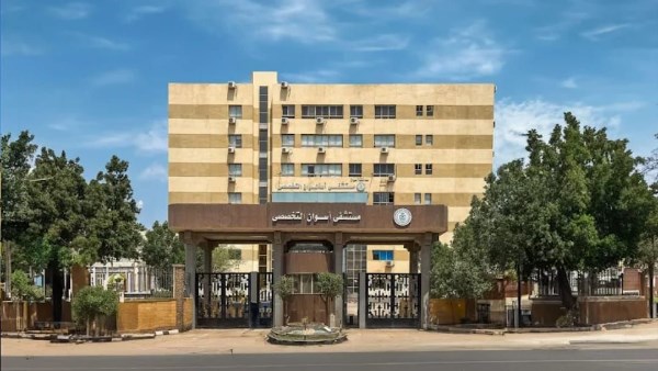 مستشفى أسوان التخصصي