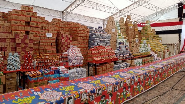 معارض اهلا رمضان 