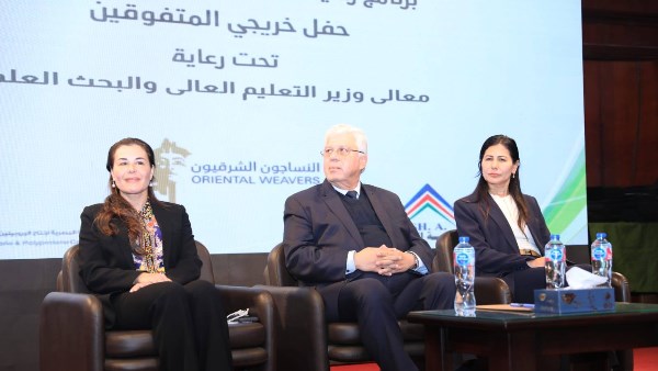 جانب احتفال مؤسسة فريد خميس بتكريم أوائل الثانوية العامة والأزهرية