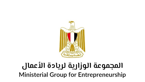  المجموعة الوزارية لريادة الأعمال