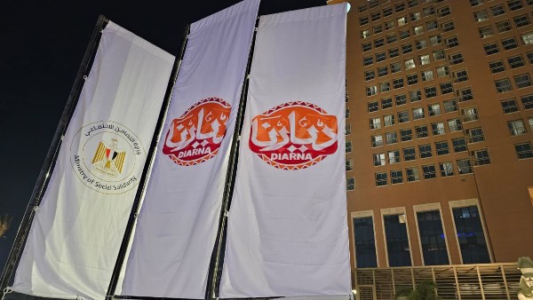 معرض “ديارنا للحرف اليدوية والتراثية” في سيتي ستارز