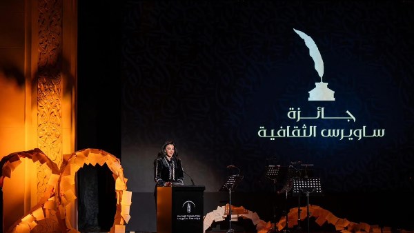 جائزة ساويرس الثقافية 