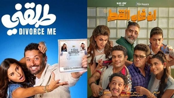 إيرادات السينما 