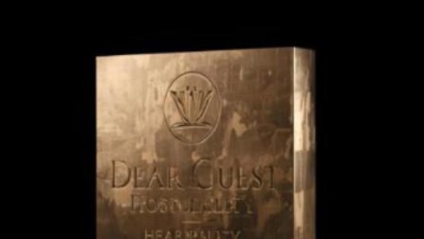 مؤسسة الديرجست