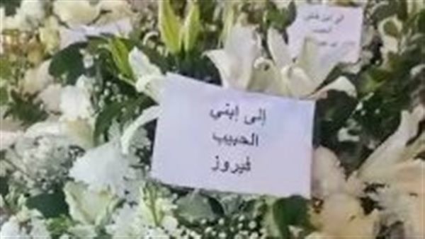 فيروز ونجلها الراحل هلي الرحباني