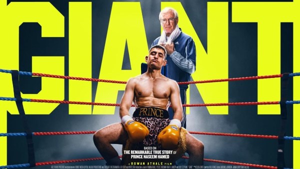 فيلم GIANT بطولة أمير المصري 