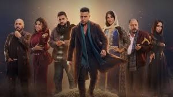 مسلسل الكينج 