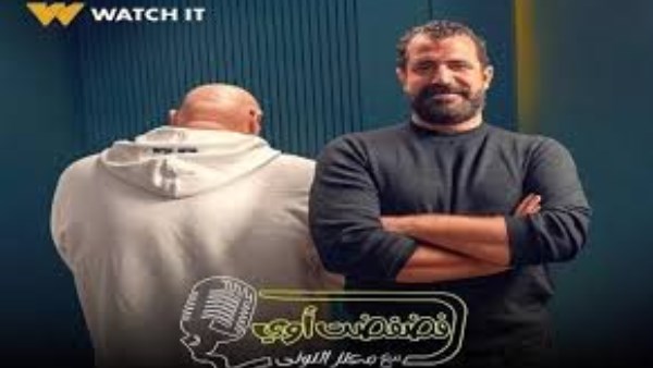 محمود حافظ ومعتز التوني في برنامج "فضفضت أوي"