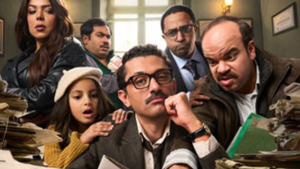 مسلسل المتر سمير بطولة كري محمود عبدالعزيز