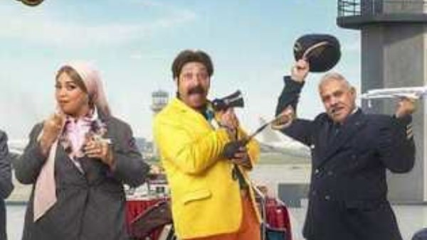 مسلسل السوق الحرة بطولة محمد ثروت وهالة فاخر 