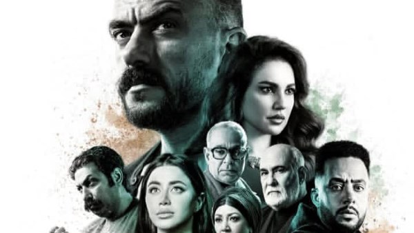 مسلسل علي كلاي 